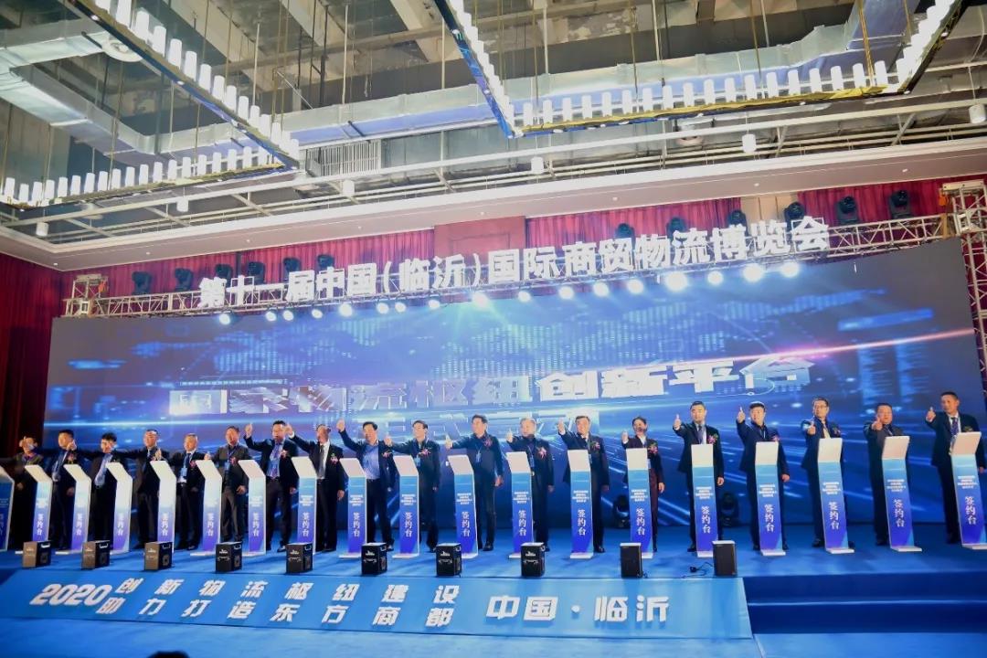 臨沂再成全國焦點！這場重量級盛會備受矚目！