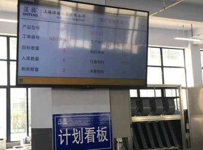濕騰電器山東新工廠十周年慶典 十年深耕，智造未來，共繪輝煌新篇章